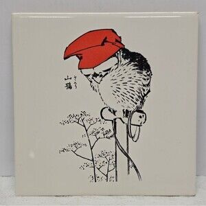Vintage Art Institute Of Chicago Hokusai Sleepy Owl Ceramic Tile Wall Hanging